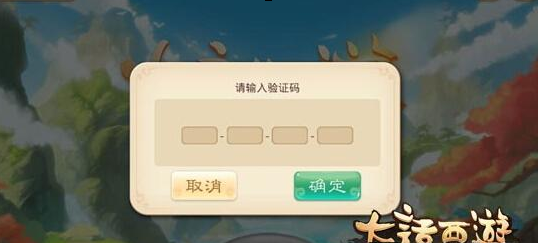 网易游戏官方账号用什么登录 yl2dhid8cvult.png