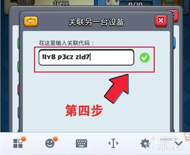 苹果怎么用安卓的游戏号 5m2drimbec2eh.jpg