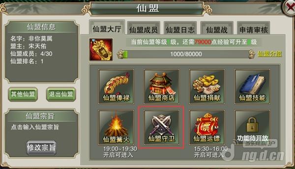 什么是上方仙和下方仙 l22d8ilulqe00.jpg
