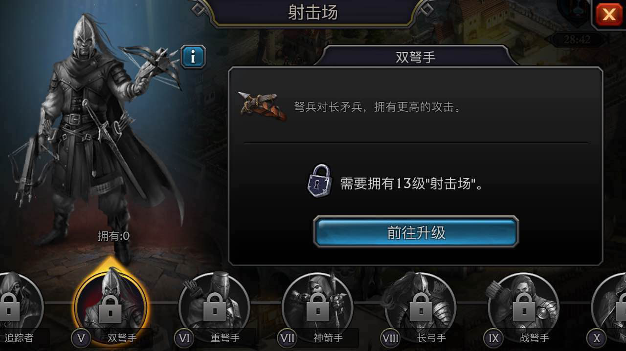 阿瓦隆之王兵种系列入门篇兵种相克解析