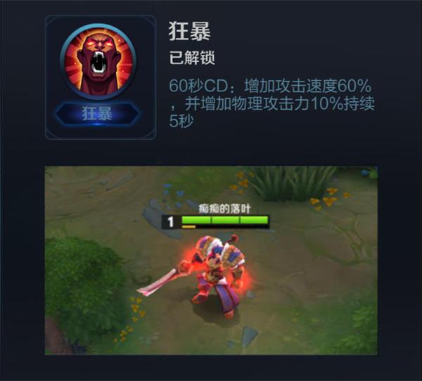 纯输出宫本武藏,狂暴连招瞬秒脆皮