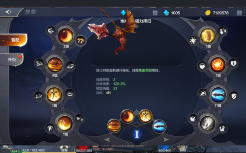 《奇迹MU:觉醒》万魔塔剑士通关攻略