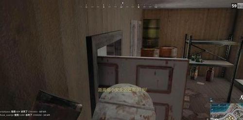 绝地求生大逃杀房子