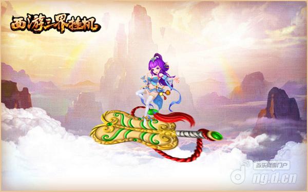 坐骑底图.jpg 坐骑底图.jpg