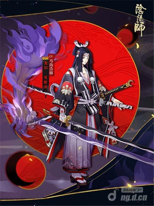 斩尽恶鬼之刀阴阳师全新ssr阶式神鬼切降临