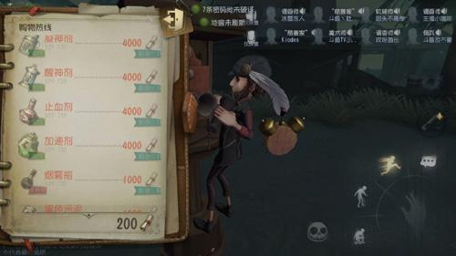 第五人格电话亭