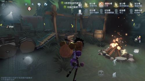 第五人格双监管者