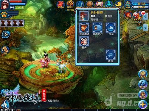 图4 变装大趴.jpg