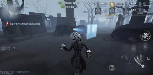 第五人格约瑟夫