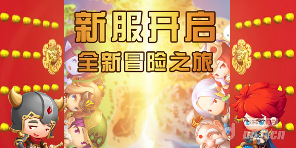 开服Logo-2.png 开服Logo-2.png