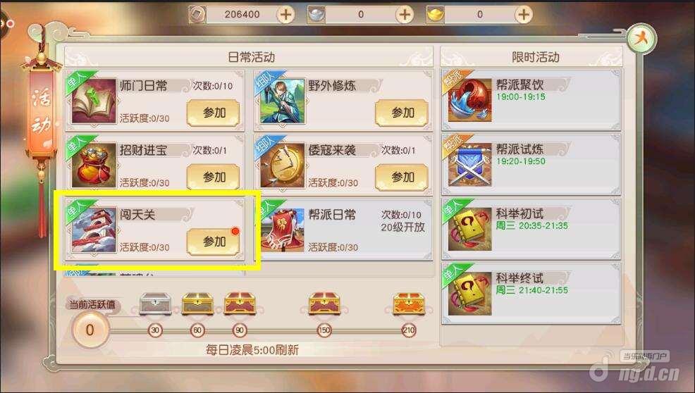 图6_Jc.jpg 图6_Jc.jpg