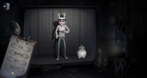 第五人格幸运儿