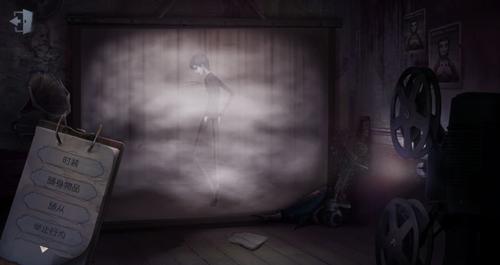 第五人格宿伞之魂