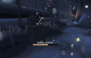 第五人格军工厂