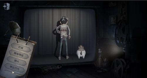 第五人格幸运儿