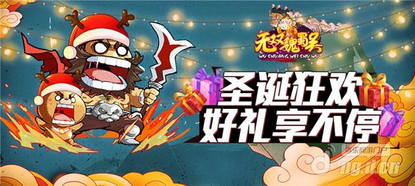 圣诞banner.jpg 圣诞banner.jpg