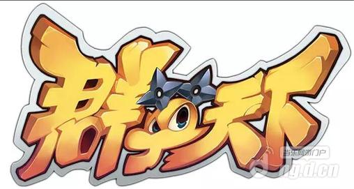 QQ截图20181203140557副本.jpg QQ截图20181203140557副本.jpg