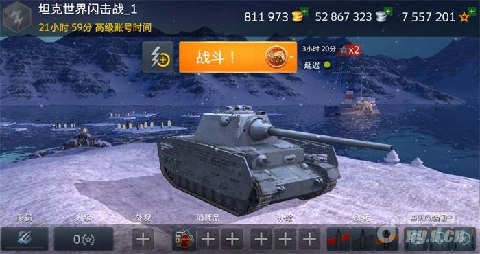 图6:活动限定奖励IV号升级型.jpg 图6:活动限定奖励IV号升级型.jpg