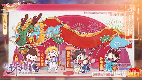 图6 挑战趣味活动.jpg