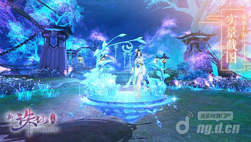 图13 全新坐骑“沐雪清欢”.jpg