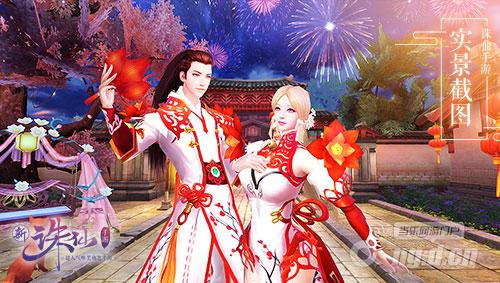 图4 新春烟花红包雨.jpg