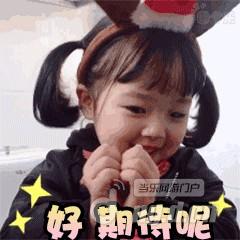 期待.jpg 期待.jpg