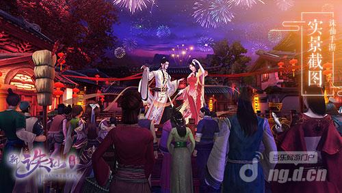 图4 海量精彩交互玩法.jpg