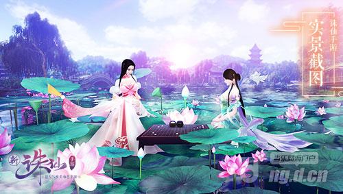 图7 打造个性仙府.jpg