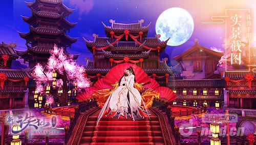 图6 唯美仙界婚礼.jpg