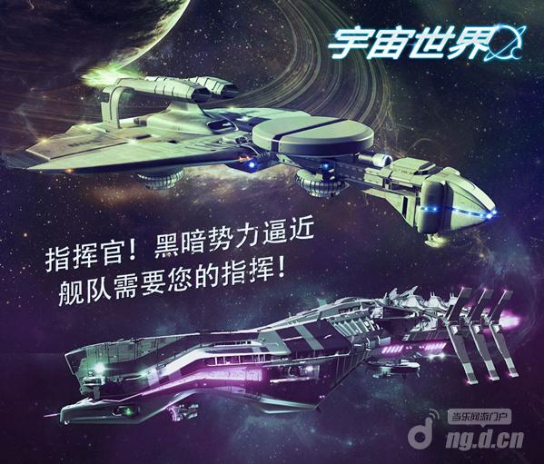 暗黑外星人.jpg 暗黑外星人.jpg