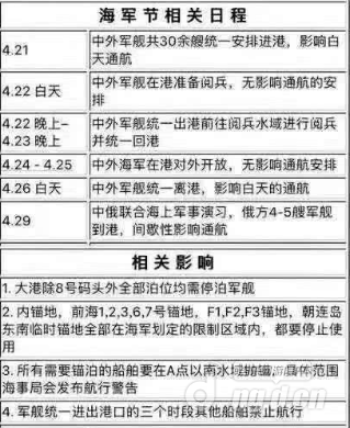 海军1.png