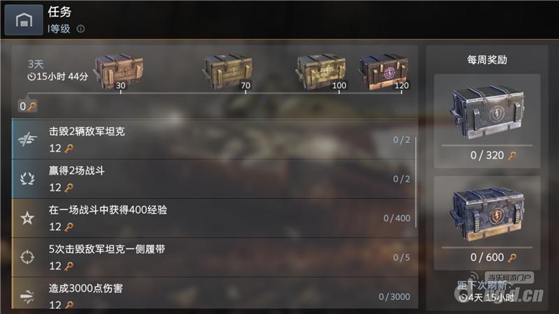 图六:任务更多,奖励更丰厚.jpg 图六:任务更多,奖励更丰厚.jpg