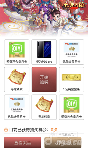 图3.png 图3.png