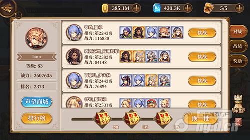 图1:武斗场竞技.jpg 图1:武斗场竞技.jpg