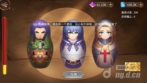 图3:套娃.jpg 图3:套娃.jpg