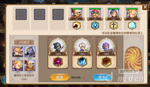 优先选-.png 优先选-.png