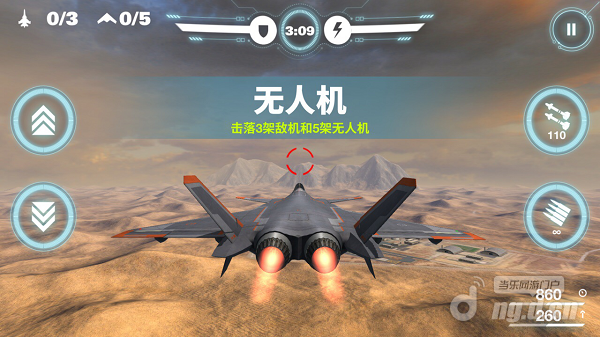 无人机1.png 无人机1.png