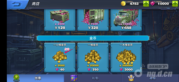 商店1.png