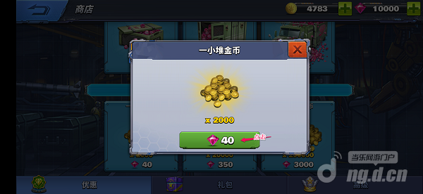 商店2.png