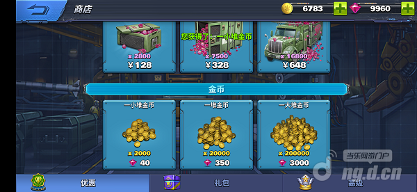 商店3.png