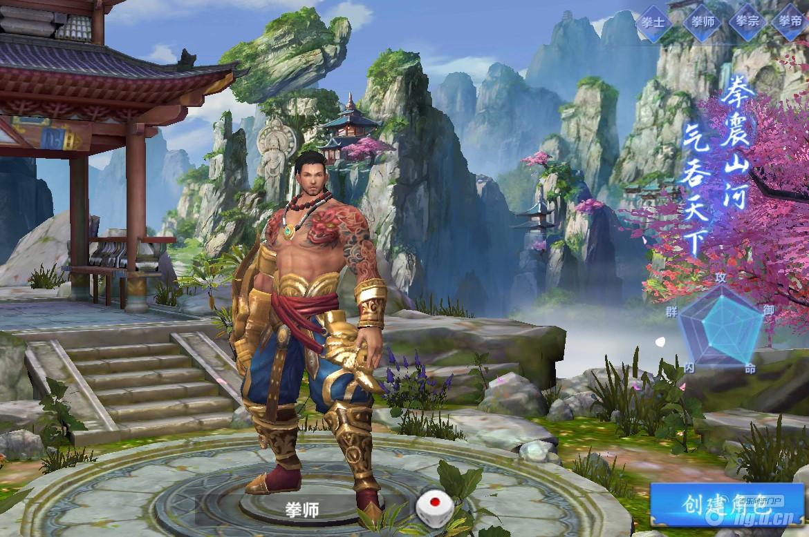 锦衣寒刀 拳师职业介绍