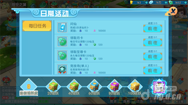 图片12.png 图片12.png