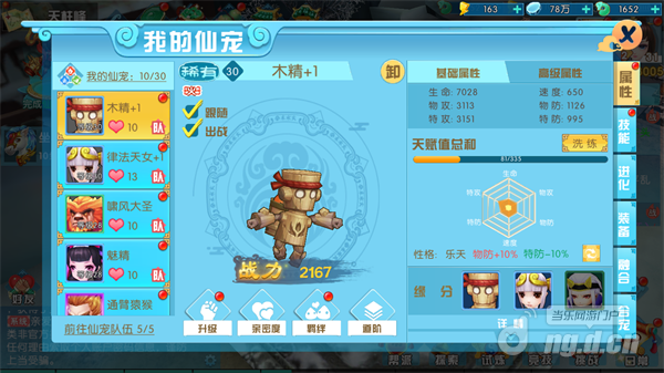 图片14.png 图片14.png