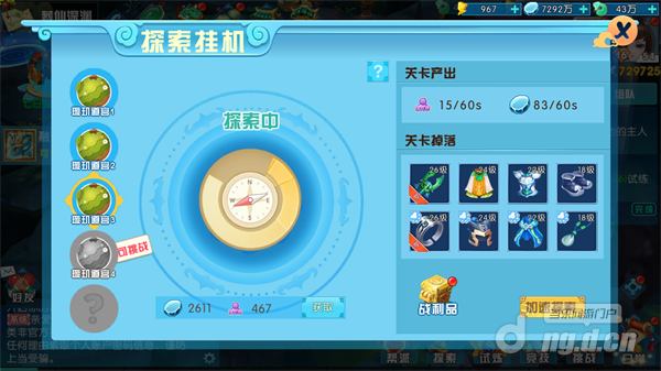 图片13.png 图片13.png