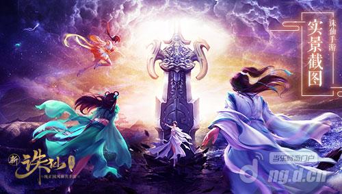 图5 跨服战场都广灵丘.jpg 图5 跨服战场都广灵丘.jpg