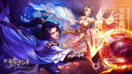 图6 情缘对对碰.jpg 图6 情缘对对碰.jpg