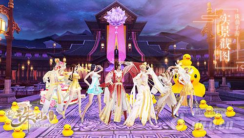 图9 百变配饰萌翻仙界.jpg 图9 百变配饰萌翻仙界.jpg