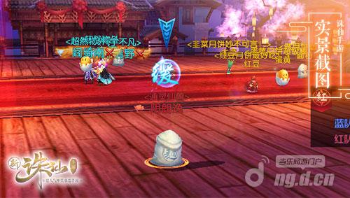 图4 天狗大作战.jpg 图4 天狗大作战.jpg