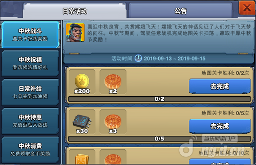 中秋节1.png 中秋节1.png