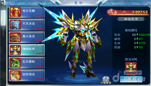 图片3.png 图片3.png